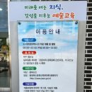 충주예성여자고등학교 | 충주중원교육문화원 도서관 방문 후기 프린트, 팩스 등 가능할까?