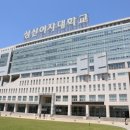 성신경영글로벌