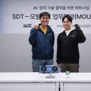 모빌런트