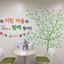 동작구정신건강복지센터 아시아경제