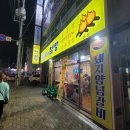 박씨점빵 이미지