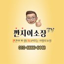 경대부동산공인중개사사무소 이미지