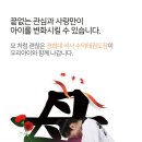 경희대 석사 우리 태권도장 이미지