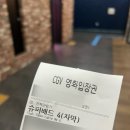 신우각 이미지