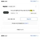 에이프릴펫 이미지