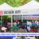 미추홀병원 이미지