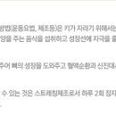 편작한의원 이미지