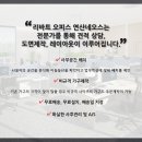 리바트네오스사무용가구 이미지