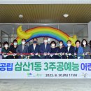 예능어린이집 이미지