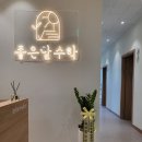 경성수학교습소 이미지