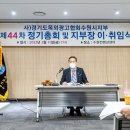 수원시옥외광고센터