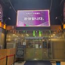 스넥코너 | [서울 24시 영등포 찜질방 더파크스파랜드 내돈내산 솔직후기]