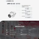 리니어볼부쉬 정밀 직선 운동 LMFM06UU 미들플랜지형 알아보기