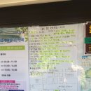 동국사 관광안내소 이미지