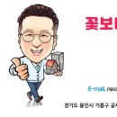 한보라7,9단지사거리 (9단지 쪽) 이미지