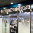 포스빌 당구장 이미지