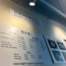 팔우정식당 | 경주 60년 전통의 황성동 두루치기 맛집! 팔우정식당 후기에요!