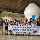 용인대 수석태권도장 이미지