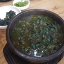옥천올갱이해장국