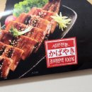 참손푸드 이미지