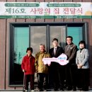 보령선한이웃 이미지