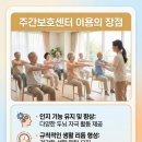 대구재활복지센터 이미지