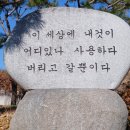 구성로 네이버블로그