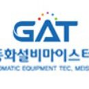 광주자동화설비마이스터고등학교 이미지