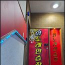 꿈노래연습장 이미지