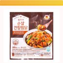 유가네찜닭 - 송파구 오금로13길 15 | 유가네 순살 간장찜닭 냉동 후기 5분 만에 밥도둑 완성?! 혼밥러 필독!