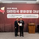 한국장묘산업