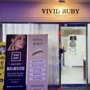 디오헤어아트