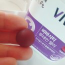 빙그레PC | 빙그레 비바시티루테인젤리 눈 건강 루테인 젤리