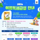 구미도서관 경북도민일보