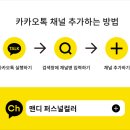 맨디퍼스널컬러