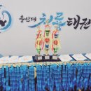용인대청룡태권도장 이미지