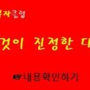 창대이에스 Daum카페