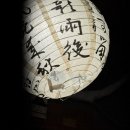 한수장 - 성동구 살곶이8길 7 | 한수장