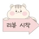 은정돼지부속구이 혁신점 이미지