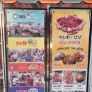 남영동양문배곧점 | 경기도 시흥 남영동양문 배곧점 [내돈내산]찐 맛집 푸짐하고 맛있는 소갈비집