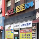 황금복권방 네이버블로그
