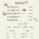 밀밀밀