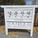 문산도서관식당