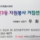 당진3동 이팝나무 이미지