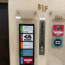 주술육회연어 | 일본 가성비 회전초밥 맛집 도쿄 쿠라스시 시부야 가챠 당첨 맛 솔직 후기 웨이팅