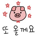 복조리갈비 이미지