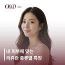 구리오운의원 이미지