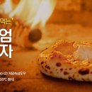 피자홈 - 강남구 개포동 | 피자홈