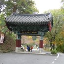 마곡사경내 이미지