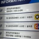 한숲 스크린골프 이미지